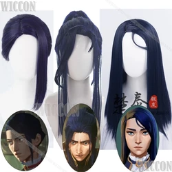 Caitlyn Kiramman Arance S2 Anime Game LOL League of Legends Cosplay Prop Blue Wig Long Hair Women Cos Holloween Party Customized