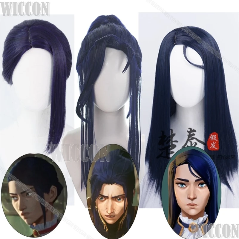 Caitlyn Kiramman Arance S2 Anime Game LOL League of Legends Cosplay Prop Blue Wig Long Hair Women Cos Holloween Party Customized