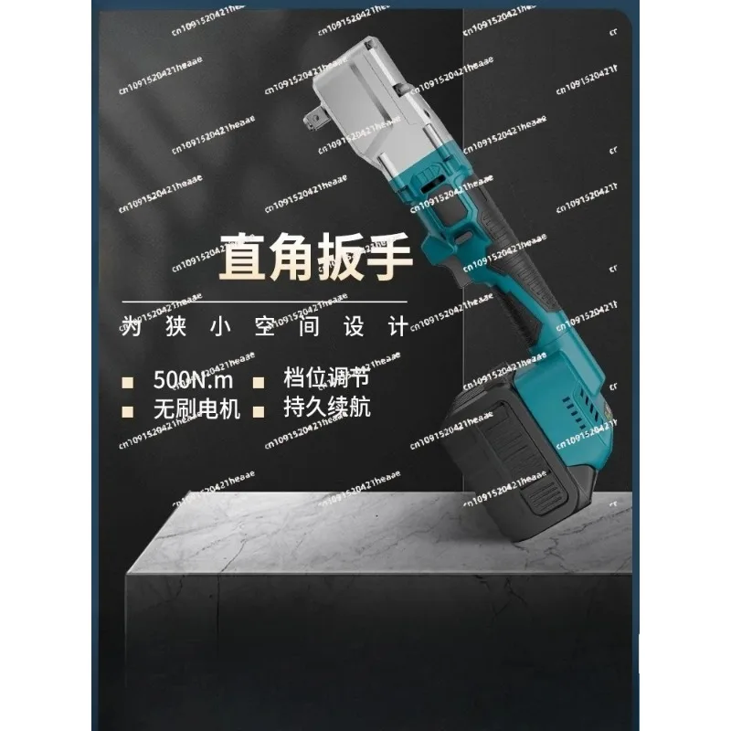 Suitable for500N brushless impact 90 degrees right angle electric charging wrench tool rotary tiller disassembly