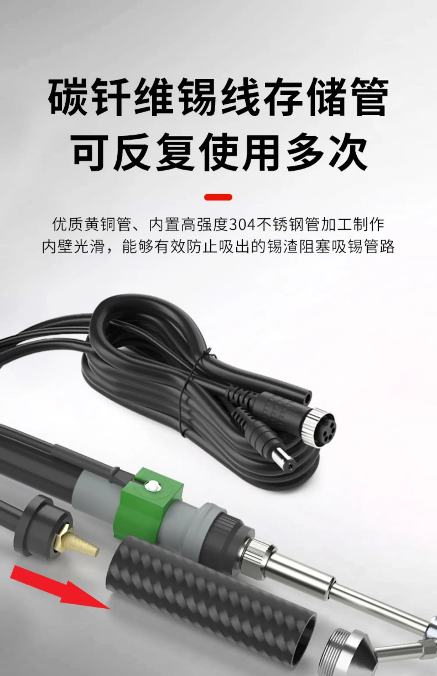 T12A Suction Tin Gun For Handskit T12A EDP-122 Desoldering Station Hot Air Gun Soldering Iron Suction Pen Intellingent SMT Tools