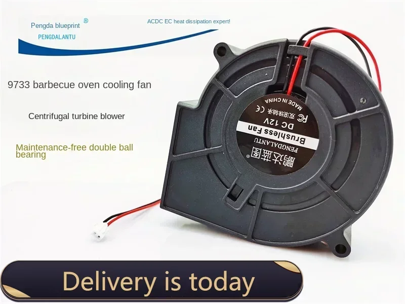 

Двойной шарикоподшипник 9733 Макс. Скорость воздушного потока 9,7 см Центробежный турбинный вентилятор 12v1a Вентилятор охлаждения духовки для барбекю