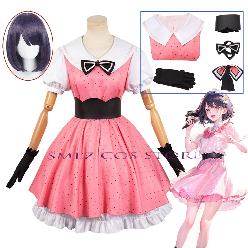 Sezon 2. OSHI NO KO Cosplay Anime Hoshino Ai Kostium pokojówki Kana Stage Lovely Uniform Hat Wig Suit Outfit for Woman