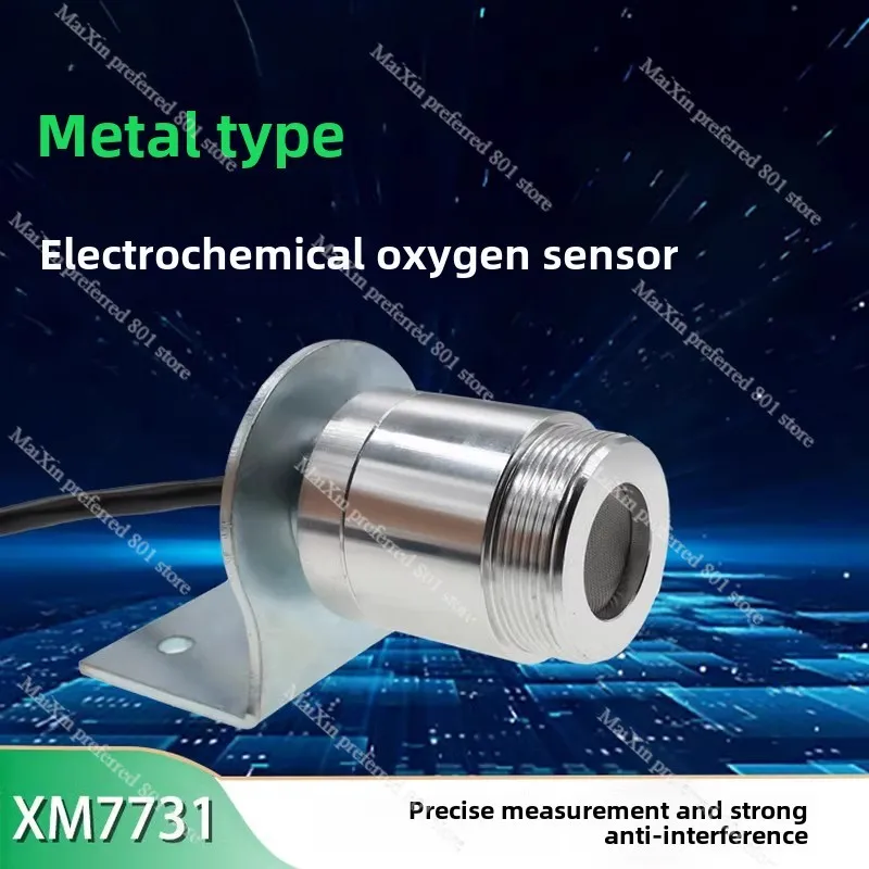 RS485 oxygen sensor electrochemical high-precision imported O probe infrared protective gas transmitter