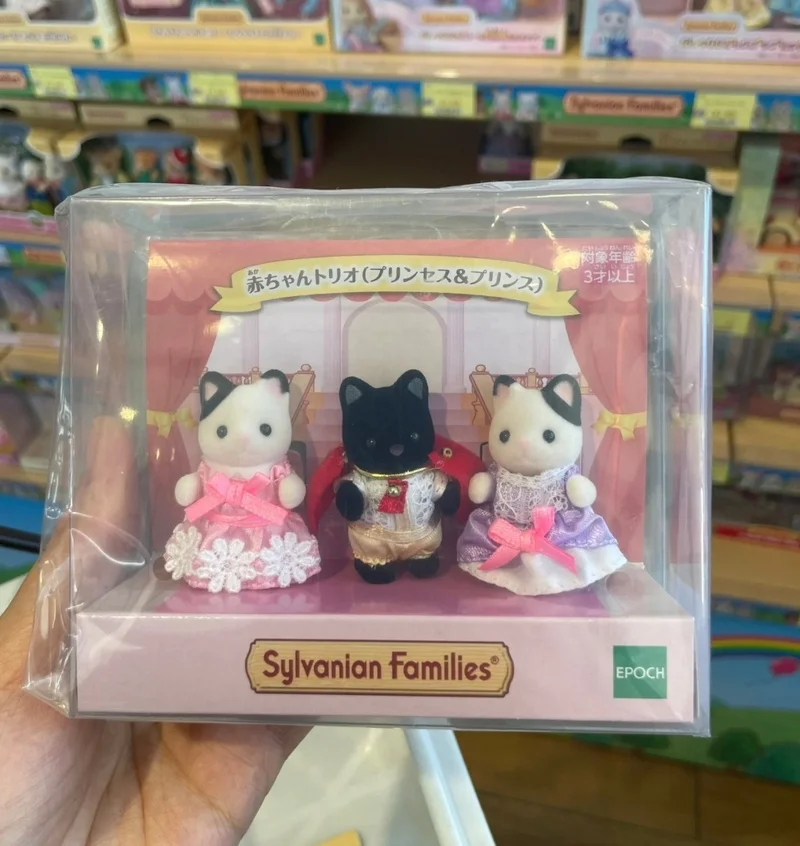 Hot Sylvanian Familes Children Toys Princess Prince Dress Up Limited Black Eared Cat Trio Girl Simulation Play House Doll Toy ﻿