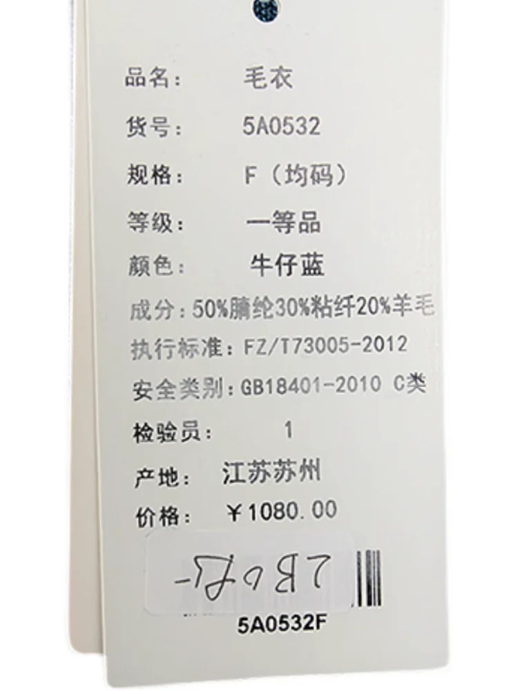 패셔너블한 긴 소매 니트 스웨터 베이스 레이어 여성 가을 의류 한국 스타일 레이지 스타일 라운드 넥 풀오버 25-29세