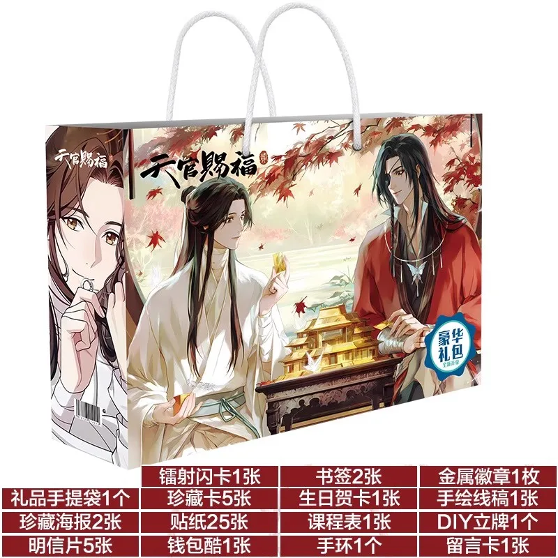 مجموعة حقائب Heaven Official's Blessing Lucky - TGCF Xie Lian، شارة بطاقة بريدية Hua Cheng وهدية تنكرية للإشارة المرجعية #2