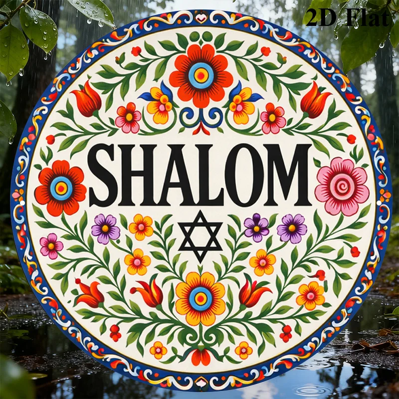 CIFBUY Vintage Shalom Hebrew Aluminum Wall Art 8x8 Inch Waterproof Durable Metal Sign for Home Living Room Office Cafe Decor view 4