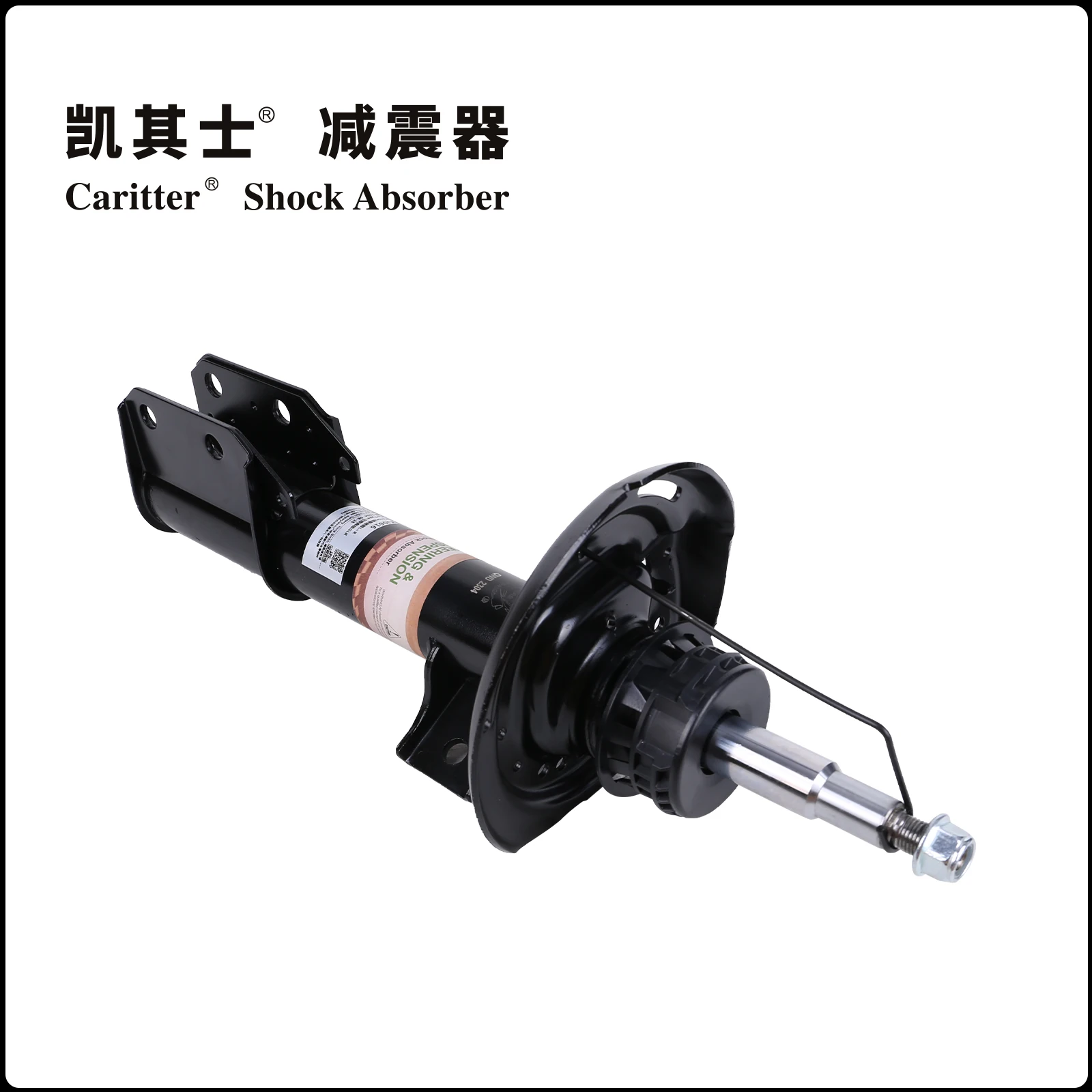 2043230500 ممتص الصدمات الأمامي مناسب لمرسيدس بنز F204 Glk 350 280 250