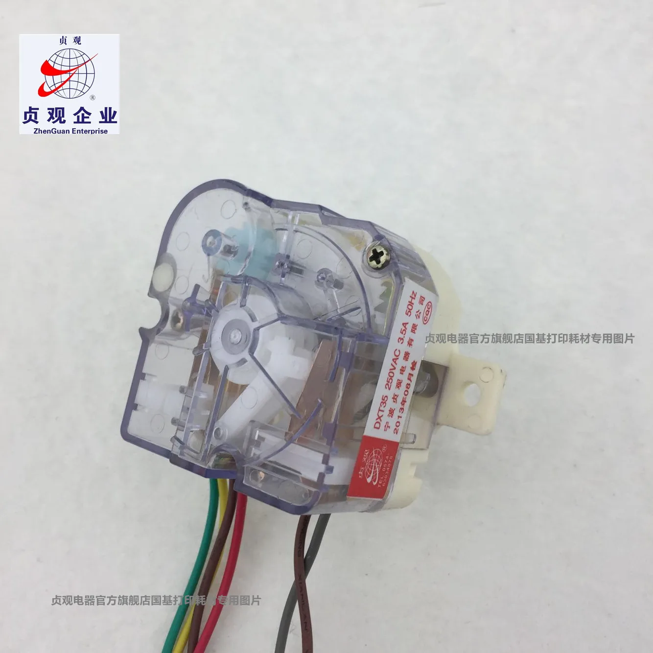 Washing machine 6-7line 35-minute timer DXT35 wash timer control switch Soaking washing machine timer