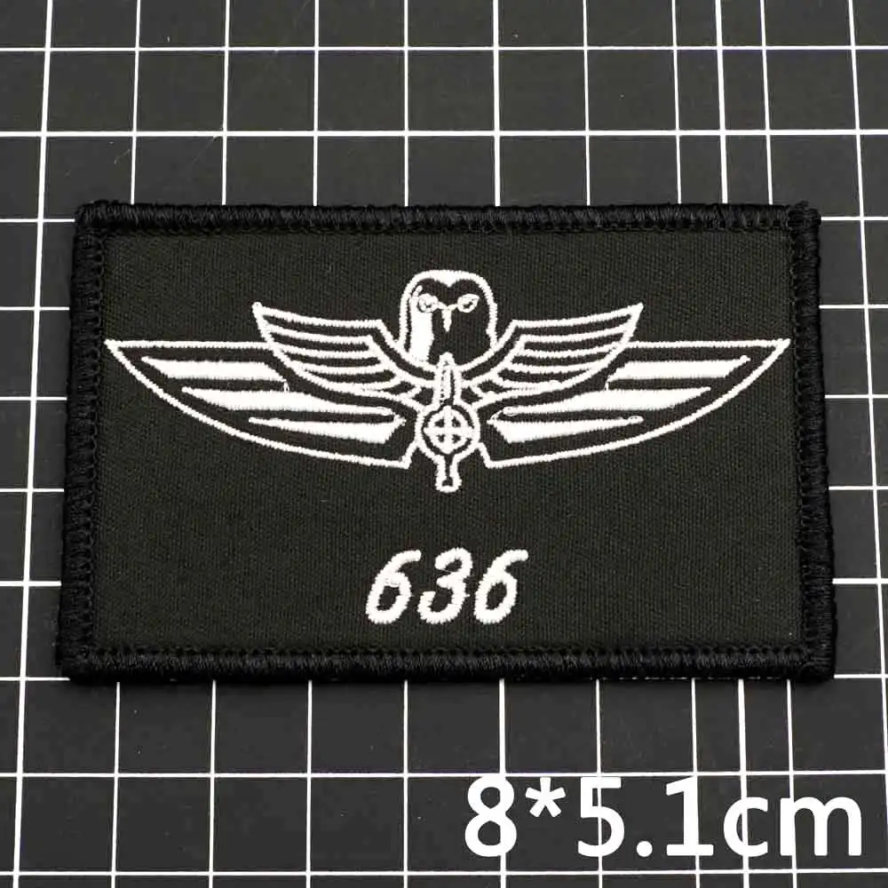 Israel Army EMBROIDERY Patch, 636th Nitzan (Bud) Field Intelligence Battalion