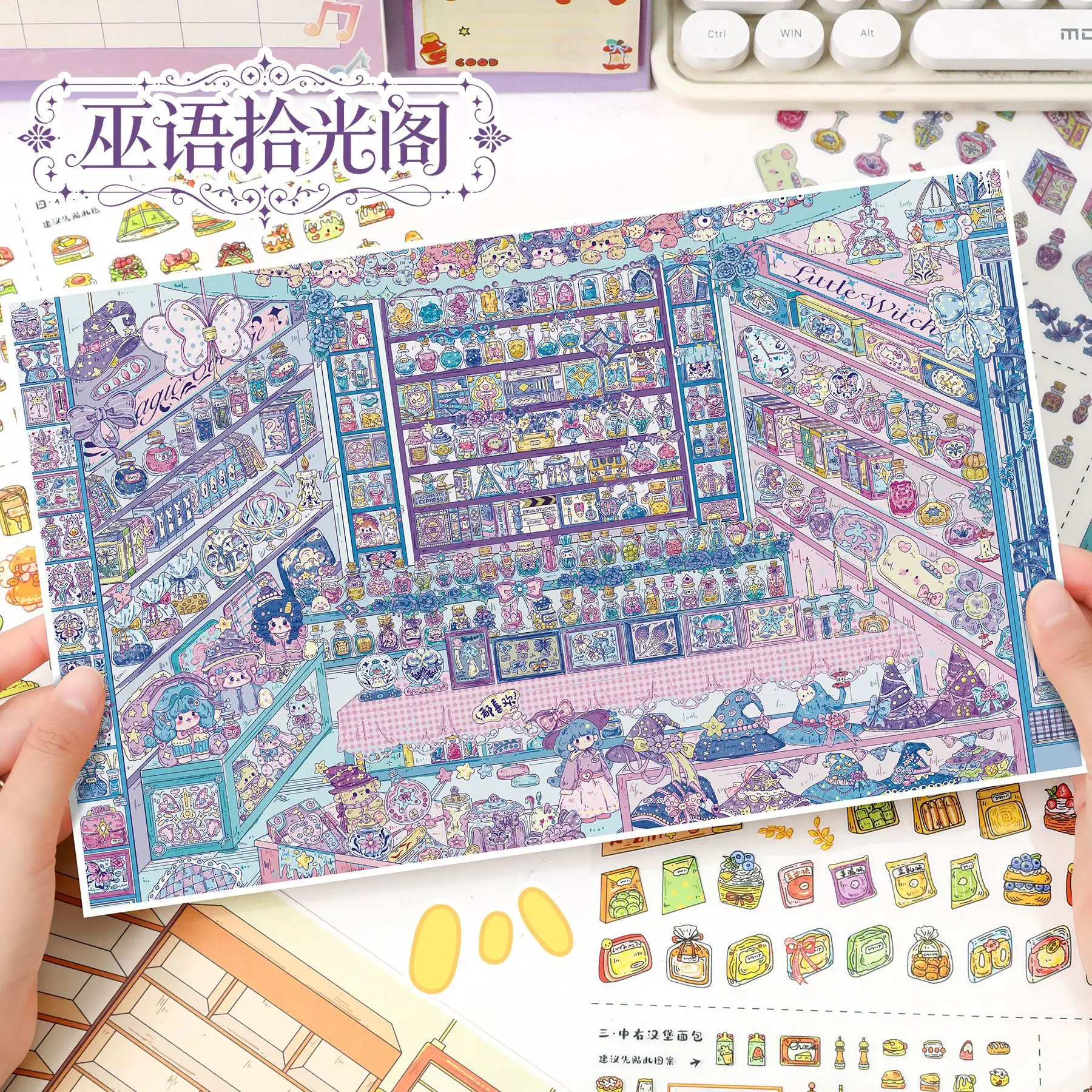 Kawaii Toy Pavilion 3D bakery Landscape Sticker DIY Pocket Cabin Scene festival gift