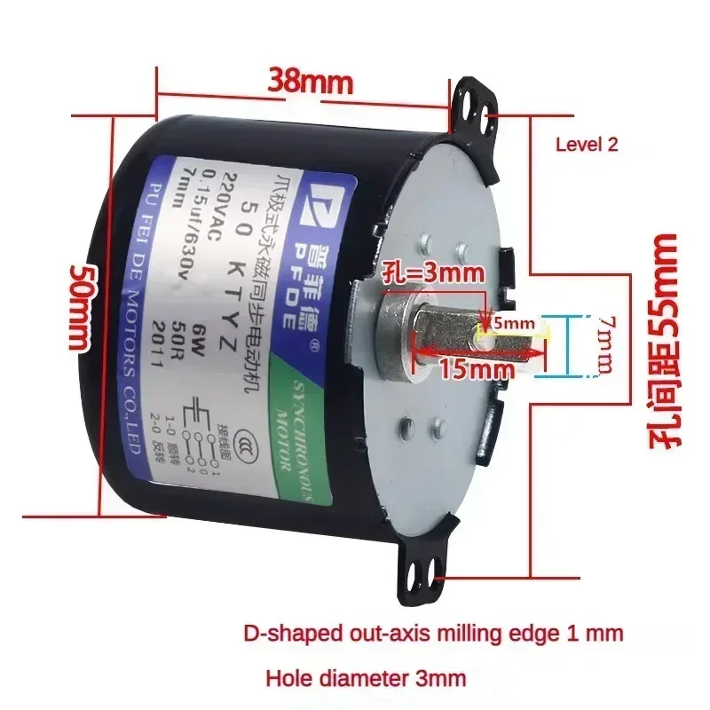 50KTYZ Permanent magnet synchronous motor AC 220V speed reducer motors controllable positive and negative inversion 6W