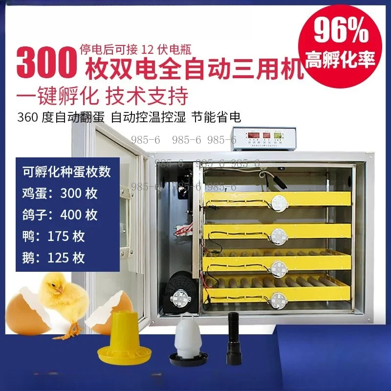 Automatic Turning Egg Hatcher Small Digital Incubator for Chicken Duck Goose Quail
