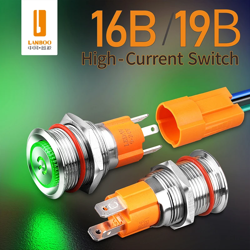 LANBOO Factory 16mm 19MM High current 10A high-power 12V 24V 220V LED light latching momentary self-lock push button switch