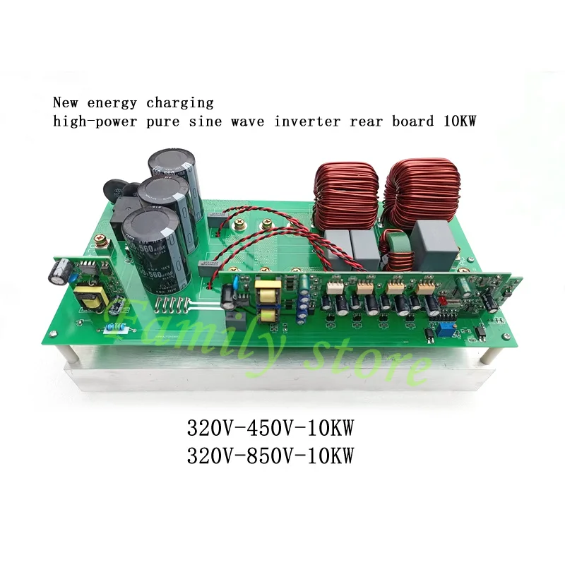 New energy charging high-power pure sine wave inverter rear board 10KW circuit board