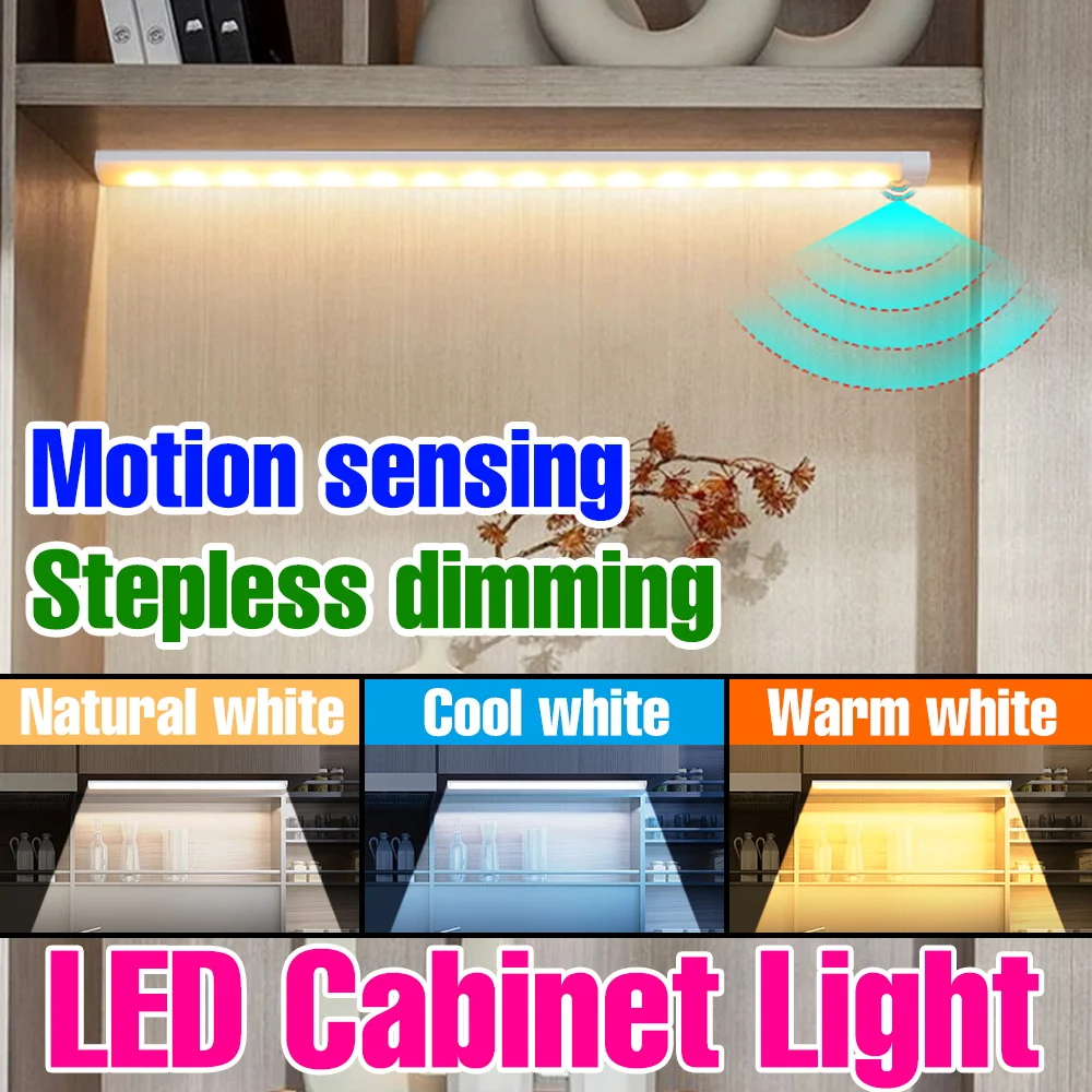 

LED USB Cabinet Lamp Indoor Smart PIR Motion Sensor Closet Lamps Indoor Dimmable Tape Light Bar Study Eye Protection Nightlight