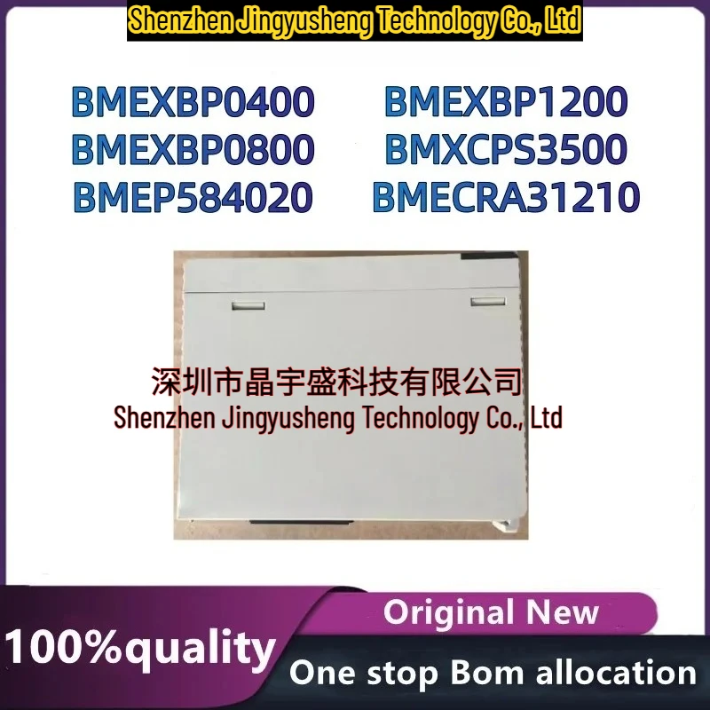 

New Original BMEXBP0800 BMEXBP1200 BMEXBP0400 BMXCPS3500 BMECRA31210 Electronic Components