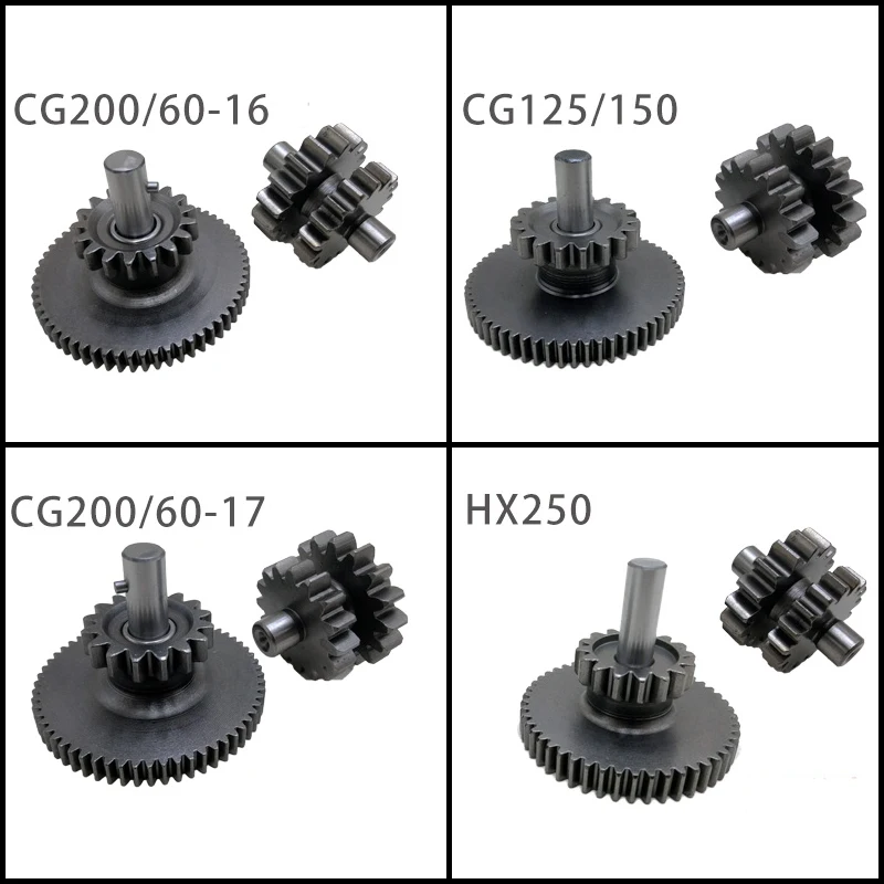 Motorcyle Starter Idler Reduction Gear Assy for CG125 CG150 CG200 Zongshen HX250 Engine