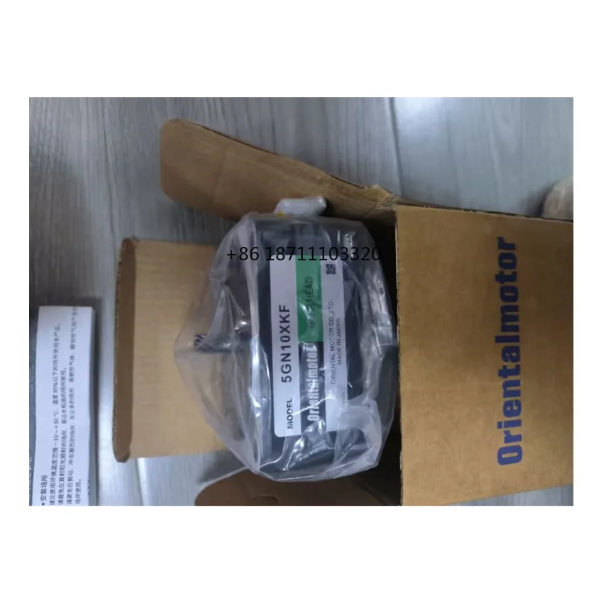 

New dc gear motor USM540-402W2/5GN10XKF gear box
