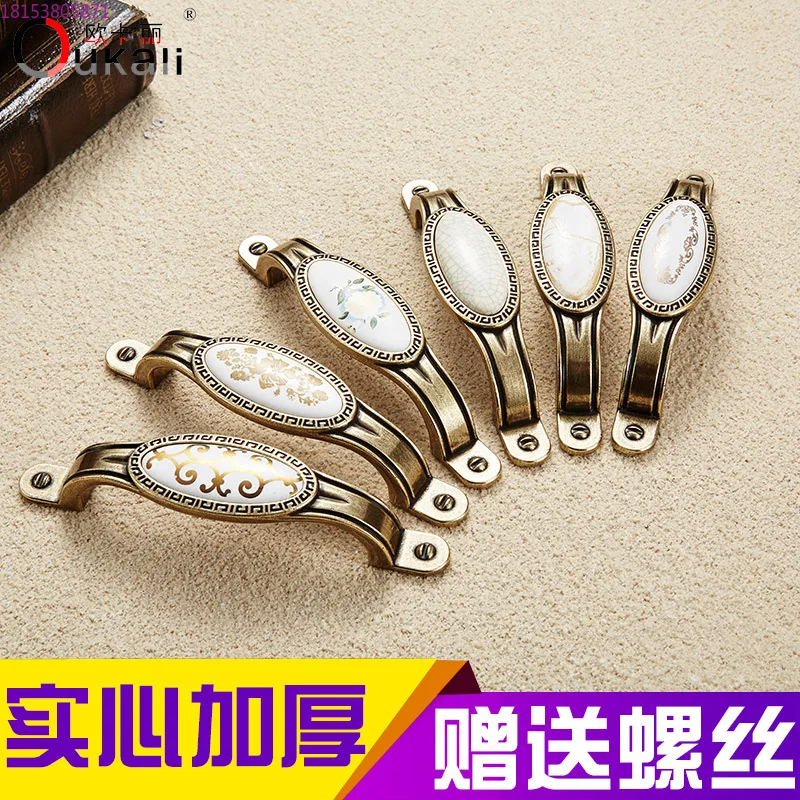 

Furniture handle, zinc alloy cabinet handle, drawer ceramic hardware handle