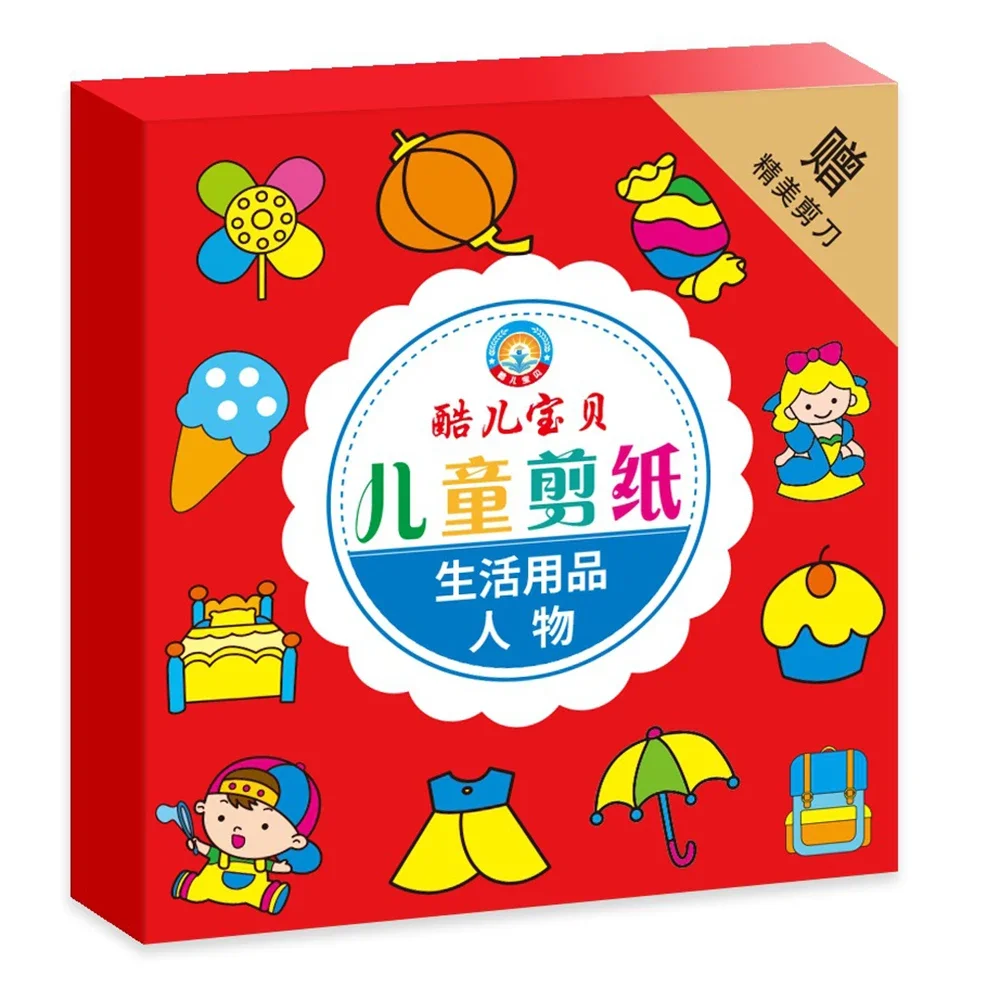 90 قطعة مجموعة قطع الورق الممتعة قطع الورق مقص فني مهارة النشاط قطع كتاب الأطفال مقص الحرفية عدة