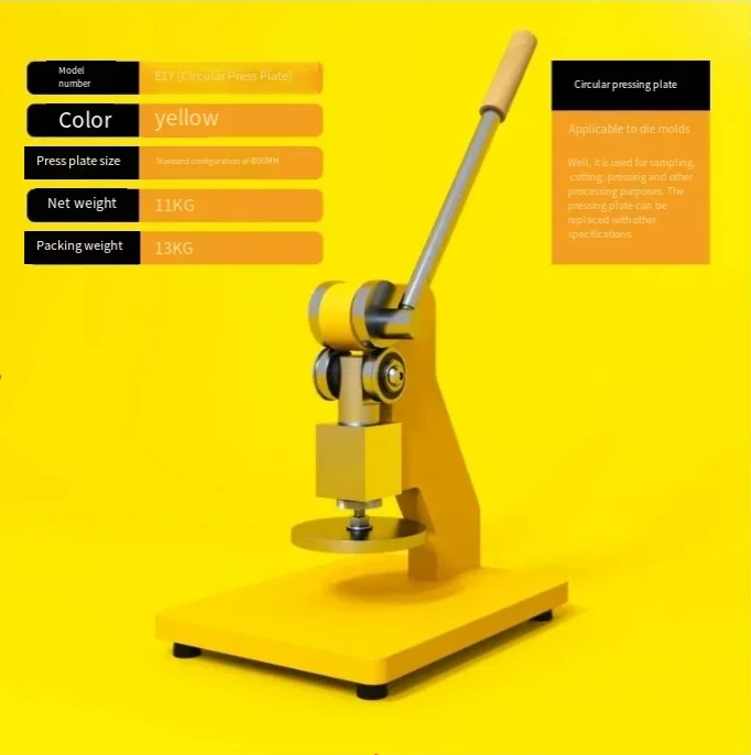 

Square Plate E1C/E1Y Manual Die Cutting Machine Small Press Press Forming Machine