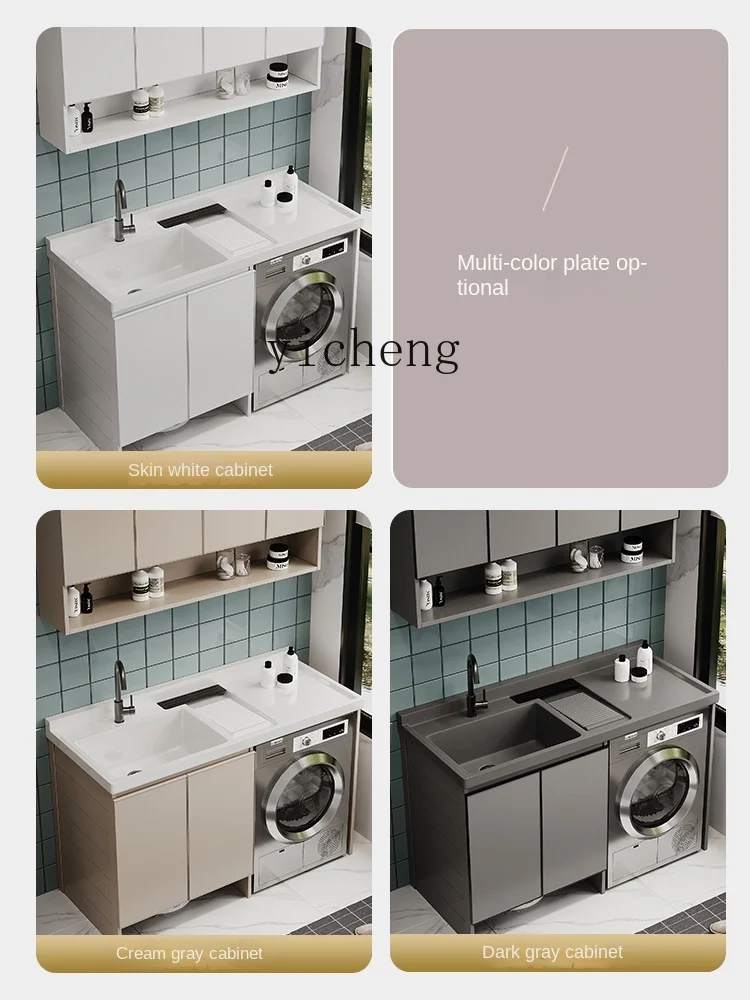 YY Alumimum Balcony Drum Washing Machine Cabinet Partner Combination Laundry Tub Pool Wash Basin