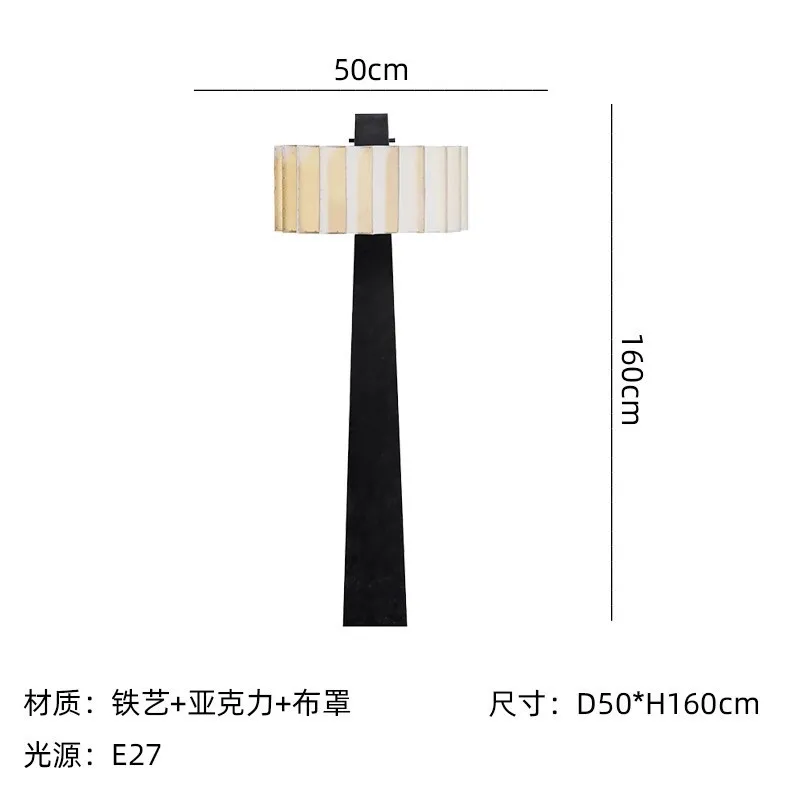 

Floor lamp living room art modern simple bedroom bedside lamp model room lamp