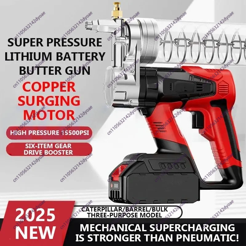 

Brushless Electric Grease Gun High-Pressure Excavator Wireless Fully Automatic Rechargeable Butter Gun Oil Injector Fat Tools