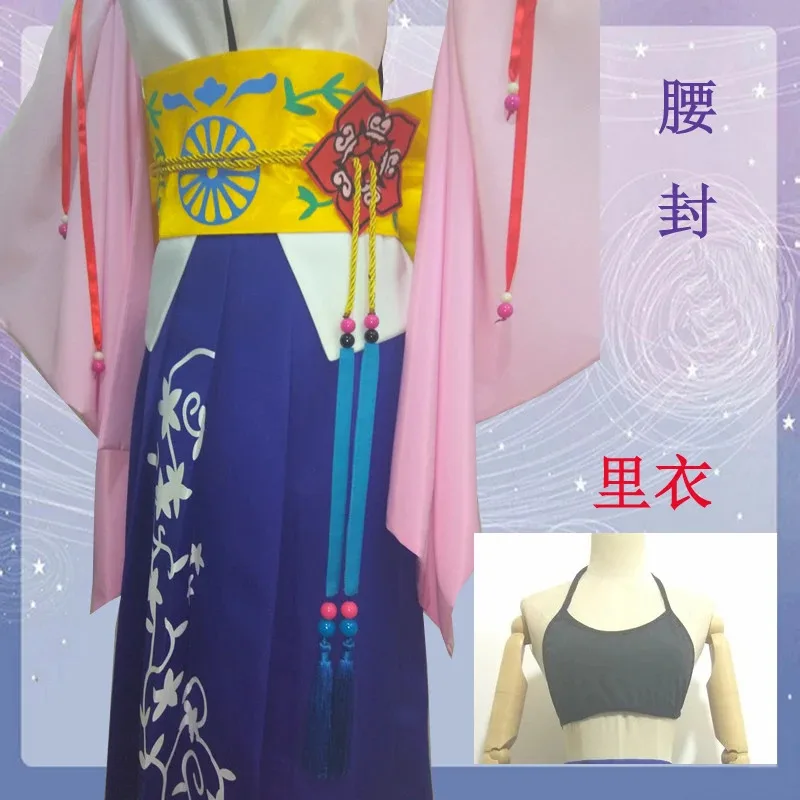 DY20Game ファンタジー X ユナ着物コスプレ FF 10 衣装カスタム Made25