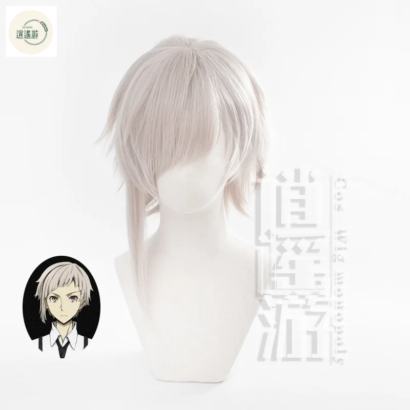 Anime Bungo Stray Dogs Nakajima Atsushi Cosplay Wig 45CM Gray Heat-resistant Synthetic Hair Halloween Party Cosplay Wigs+wig Cap