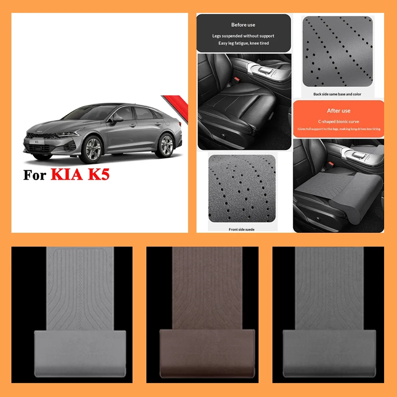 

For KIA K5 2010-2026 Car Seat Leg Support Extension Mat support pad Seat extension leg pad