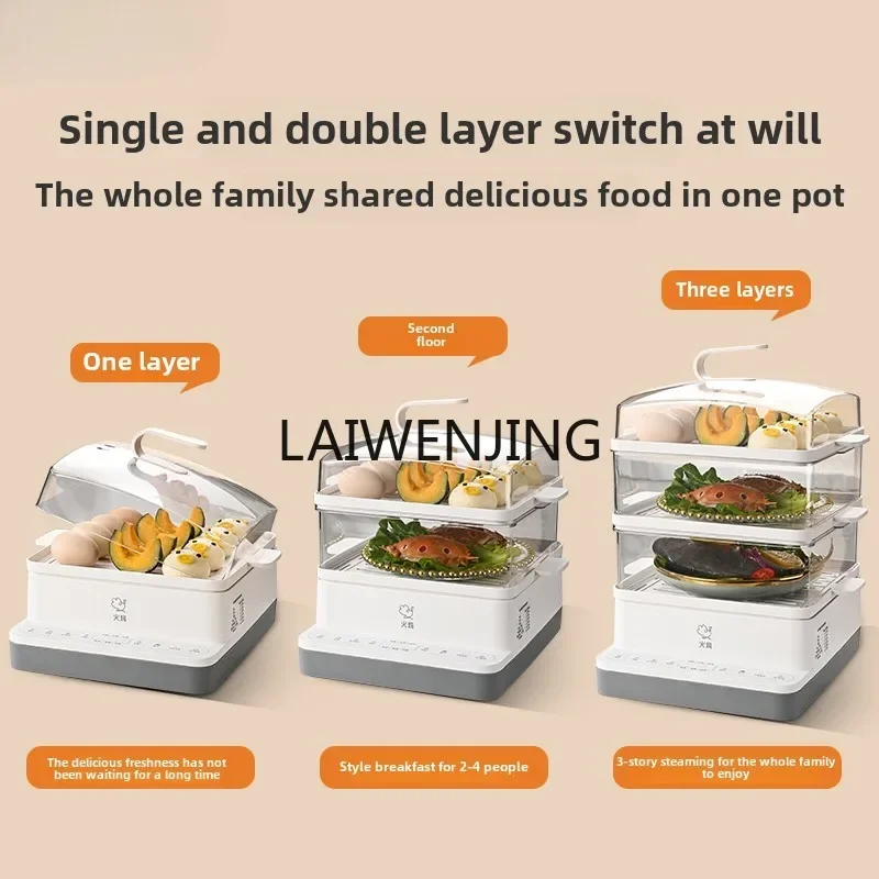 

MJY household multi-functional three-layer stew steamer large-capacity intelligent steam box