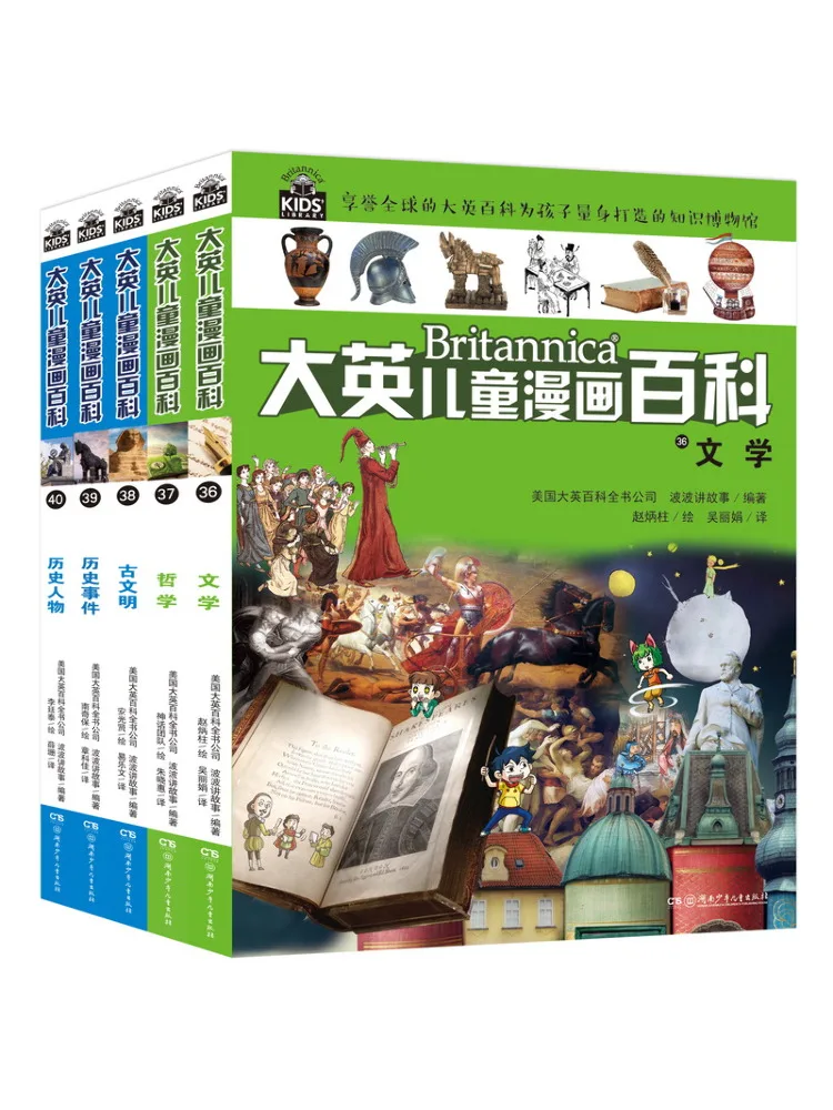 

Book-Winshare British Children's Comic Encyclopedia 36 40