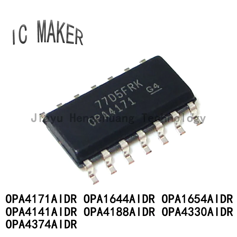 5PCS OPA4171 OPA4188 OPA4348 OPA4374 OPA1644 OPA1654 OPA4141 OPA4330 AIDRG4 AIDR AID SOP Amplifier Chip