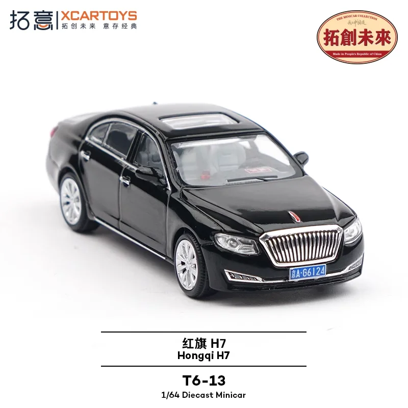 XCarToys 1:64 紅旗 H7 セキュリティ ダイキャスト モデルカー