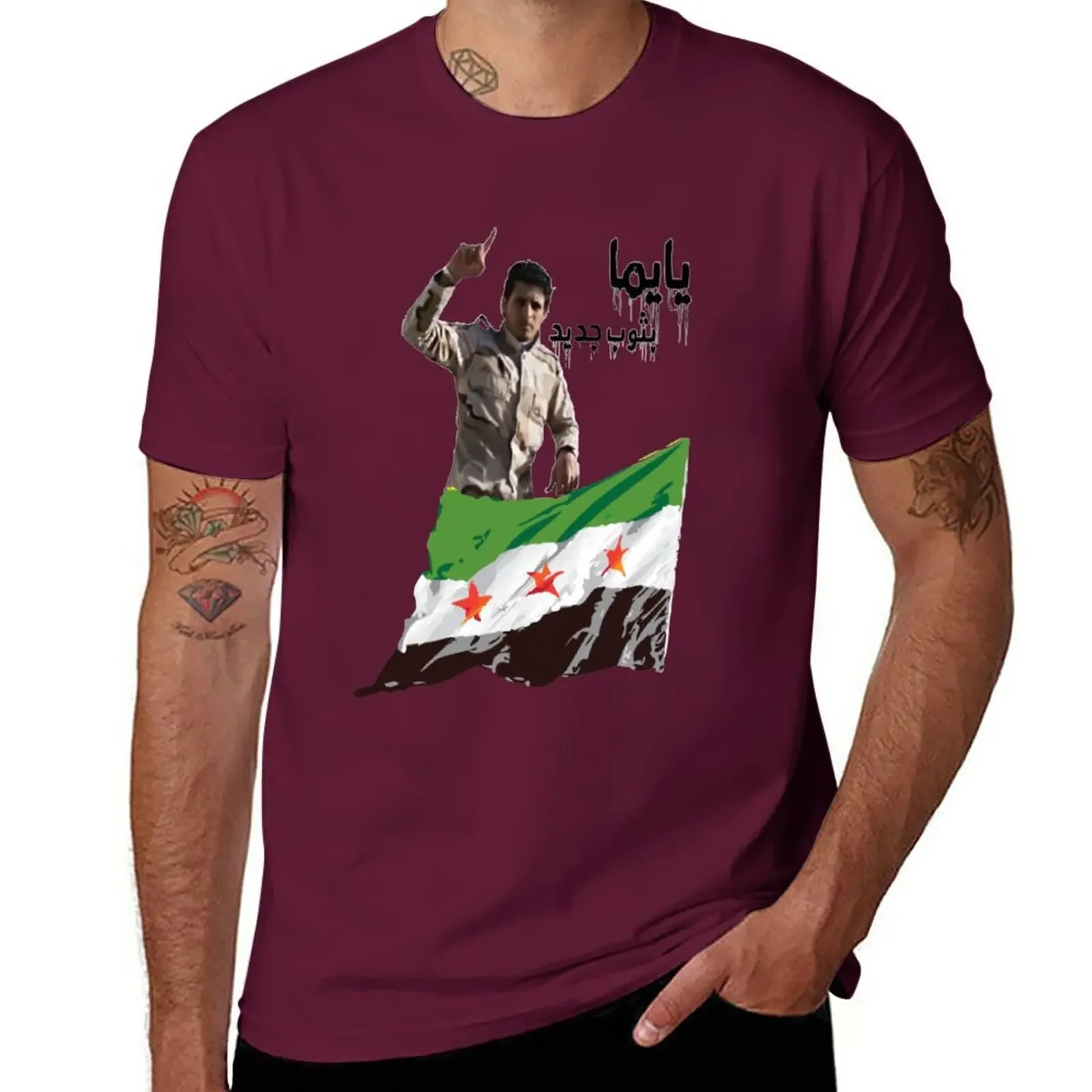 Men\'s cotton oversized New Abdul Baset al-Sarout syria revolution flag T-Shirt t-shirts man Aesthetic clothing funny t shirts