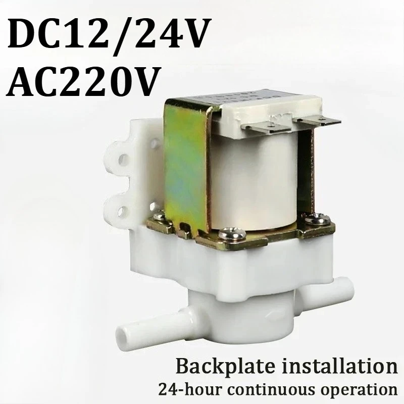 Electromagnetic Valve Side-mounted Normally Closed 1/4 DC12/24V RO Machine / Pure Water Machine AC220V With Lid And Spring Plug