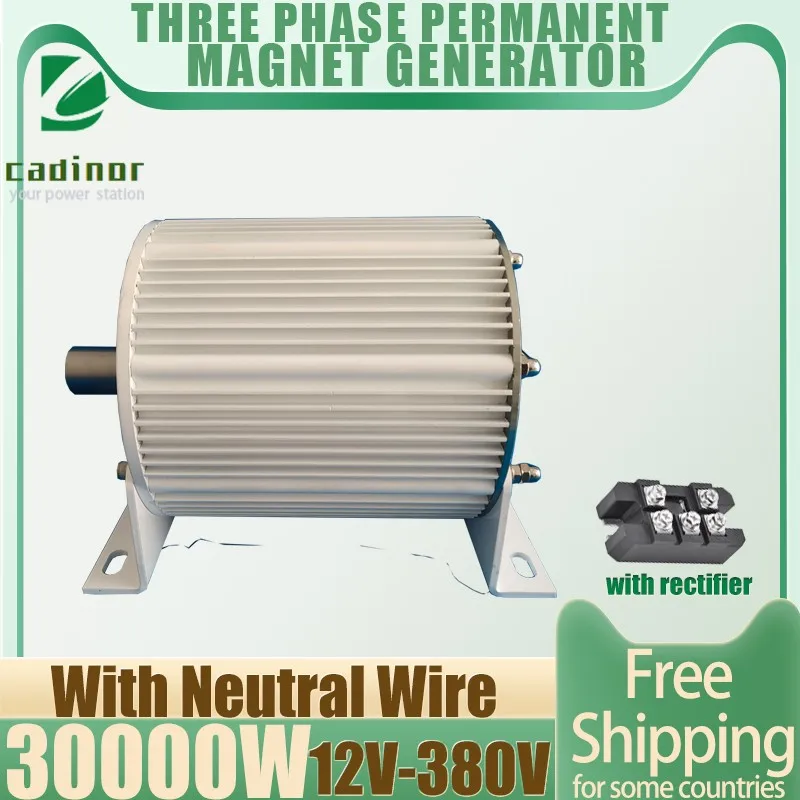 

Заводская цена, низкая скорость, 10000 Вт, 20000 Вт, 30000 Вт, 12 В, 24 В, 48 В, 380 В, беззубчатый генератор с постоянным магнитом, используется для ветровой турбины с низким оборотом в минуту