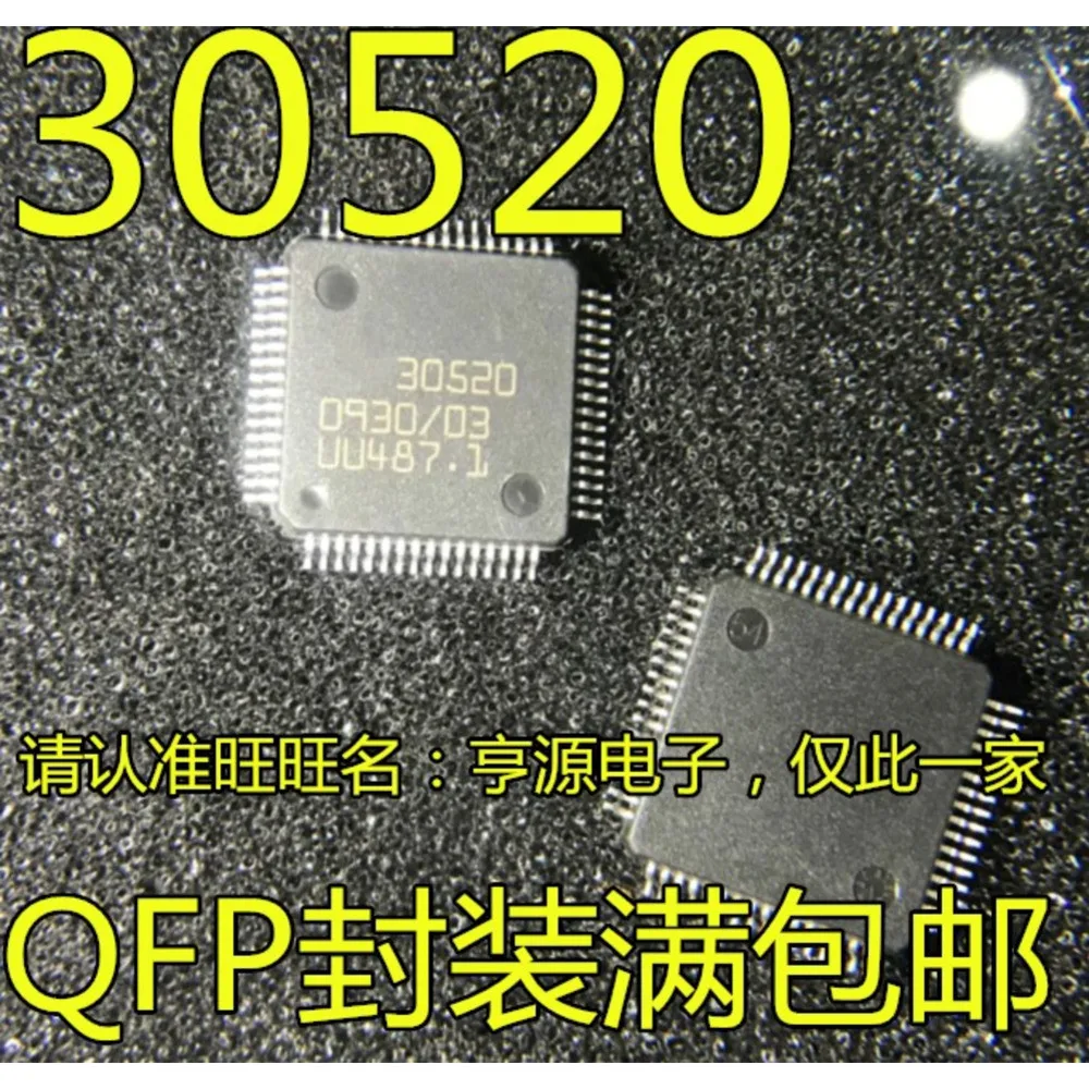 1-100PCS 5517 G5517R51U-I G5517 30520BTS728L2 BTS728 LTCDS LT1761ES5-1.2 LT1761IS5-1.2