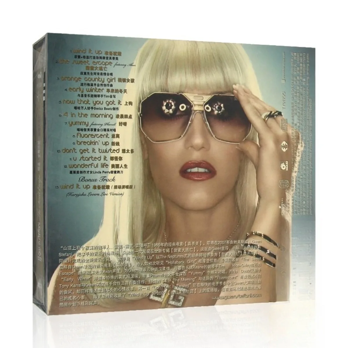 قرص مضغوط لألبوم Gwen Stefani "The Sweet Escape" - قرص موسيقى البوب الأوروبي والأمريكي الكلاسيكي للمعجبين #5