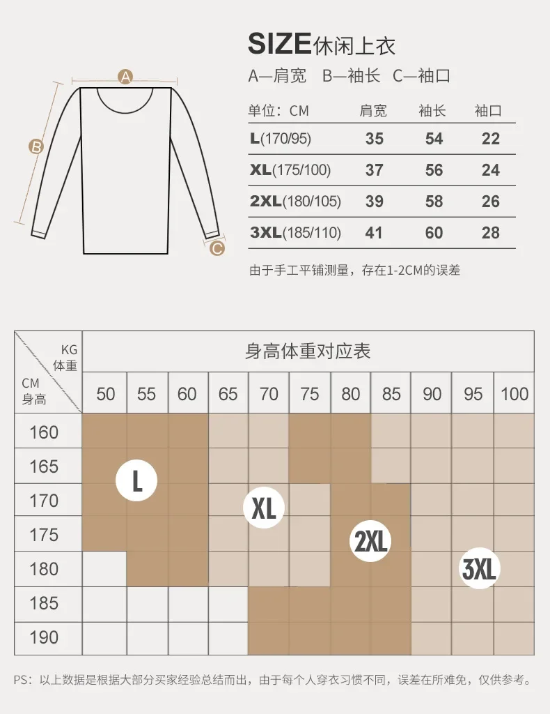 Mens Autumn Base Cotton Skin Friendly Thin Sleepwear Thermal Underwear Top Casual Loose Long Sleeved Elastic Warm Pullover Shirt