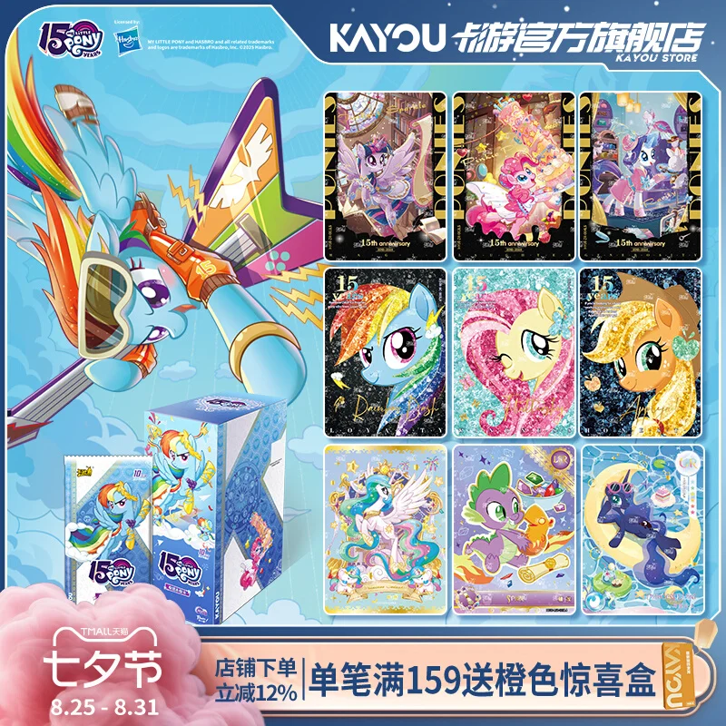 

KAYOU Original Anime My Little Pony Card Friendship Eternal Card Hui Moon Bag Peripheral Game Collection Card Kids Toys Gift