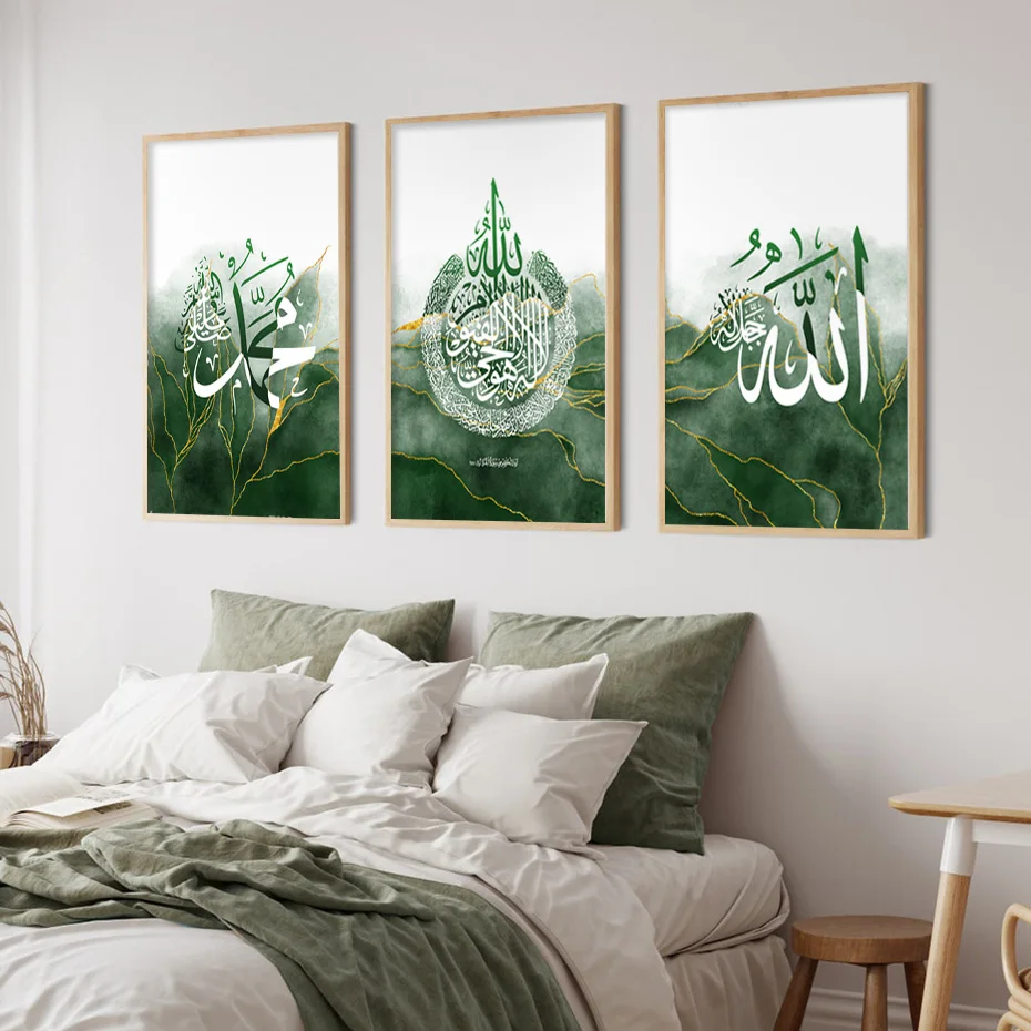 Islamic Green White Ayatul Kursi Arabic Calligraphy Poster Allah Wall Art Canvas Painting Print Pictures Living Room Home Decor