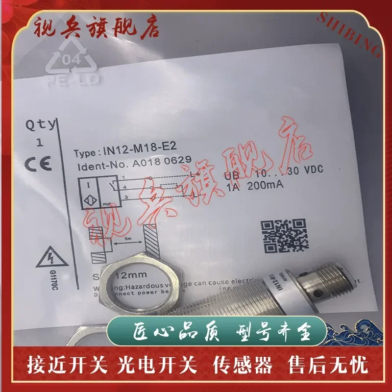 Brand new in stock quality assurance IN15-M30DOW2-2 proximity switch sensor for industrial automation complete models