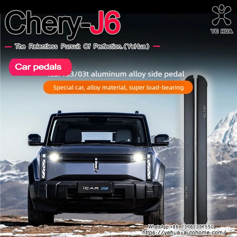 

For Chery Icar 03 Jaecoo6 2024-2025 Side Pedals Welcome Pedals Original Factory Specific Non Punching Modification Accessories