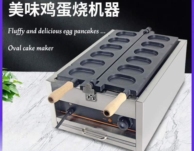 Commercial electric egg waffle baking machine, banana sesame cake mold, round gold coin waffle baking equipment