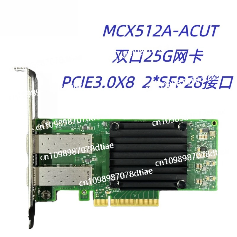 

MCX512A-ACUT ConnectX-5 PCIE X8 Сетевая интерфейсная карта 25G Двухпортовый 10-гигабитный