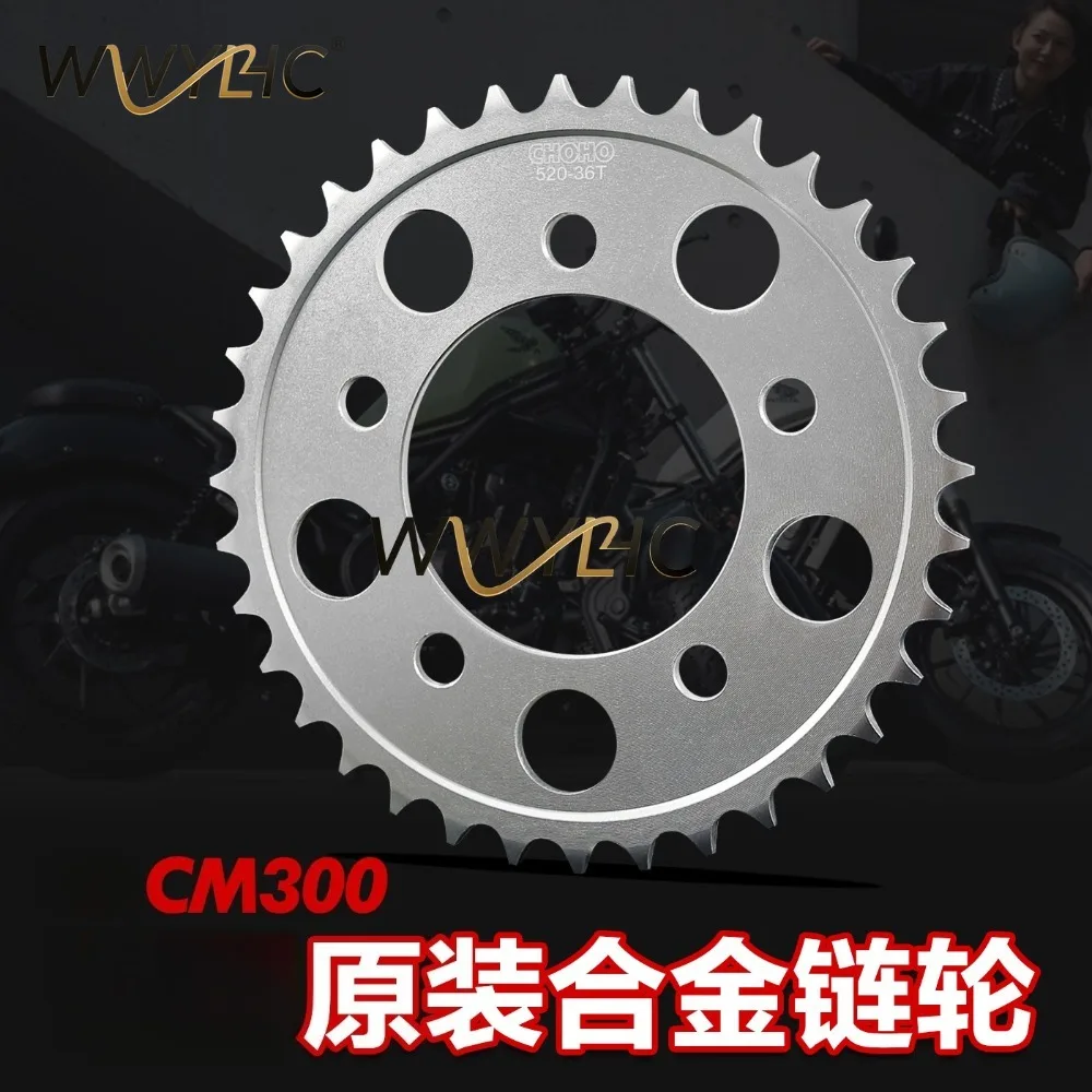 Chain Plate Gear Is Suitable for  Motorcycle CM300 CL300 Large Tooth Plate Dafei Sprocket Accessories