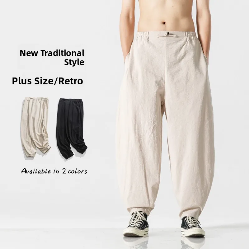 

Мужские брюки для тайцзи и кунг-фу, новые, в стиле китайского дзен, для медитации, одежда для монахов и мирян, этнические, с низкой посадкой, длинные